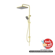 GELATO BATH GL-5034GD ชุดเรนชาวเวอร์ เหลี่ยม ทอง