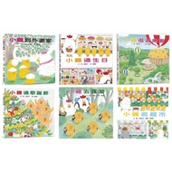 Xiao Lu Chick Can Also Order Chicks Shopping In Grandma/Chicks Amusement Circle/Chicks Birthday/Chic