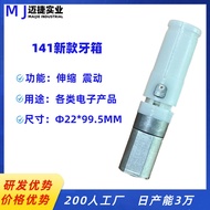 Retractable Motor Retractable Vibrating Motor Retractable Teeth Box Reciprocating Silent Reduction M
