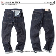 Kojima Genes 21oz Double Knee Straight Jeans