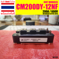 🇹🇭 IGBT Module CM200DY-24A Module Mitsubishi Electric 200A 1200V โมดูลพลังงาน เหมาะสำหรับ inverter H