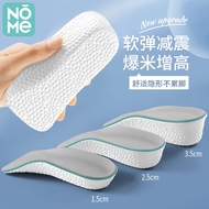 ● NOME Nomi popcorn inner heightening insole for men and women standing for a long time without getting tired seven-and-