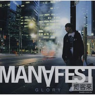 Manafest / Glory