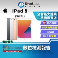 【創宇通訊│福利品】Apple iPad 8 32GB 10.2吋 WIFI (2020)