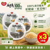 [3件] 韓國 即食糙米飯 195g 平行進口 발아현미밥 此日期或之前食用：2027年01月14日 或以後