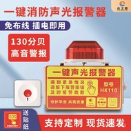 Independent Button Handheld Emergency Alarm Self-resetting Emergency Call Alarm One-touch Button Fir