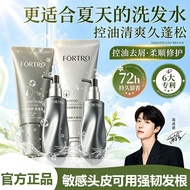 fortro赋强防脱健发精华露 Anti-Hair Loss & Hair Strengthening Serum: Root-Strengthening Spray