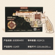 Creative wooden three-dimensional puzzle 3D handmade assembly of rubber band gun model DIY puzzle to