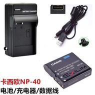 限时抢购【90%好评率】卡西欧EX-Z100 Z200 Z300 Z400 Z450相机NP-40电池+充电器+数据线[90% positive review rate] Casio EX-ZNew 
