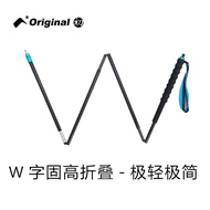 Trekking Pole Folding Trekking Pole Telescopic Trekking Pole W Folding Trekking Pole Mountain Off-Ro