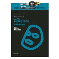 提提研 - 提提研調理禦痘黑面膜(Plus)5入