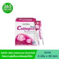 VISTRA Pure Collagen Dipeptide 5000mg. 30ซอง วิสทร้า เพียว คอลลาเจน ไดเปปไทด์ 365wecare
