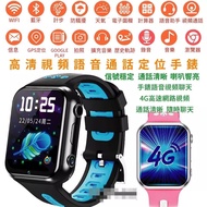 Aladeng W5 pro Smart Watch 兒童手錶 智慧手錶4G/wifi手錶 Android 9.0 Google Play （兒童監控功能）