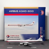 Phoenix 1: 400 Airplane Model China Oriental Airbus Airbus A340-600 B-6050 Display Mainly