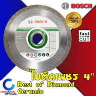 Bosch ใบตัดเพชร 4 นิ้ว ใบตัดกระเบื้อง ใบตัดปูน 2608600704 แผ่นตัด ตัดปูน ตัดกระเบื้อง ตัดอิฐ ตัดเซรามิค