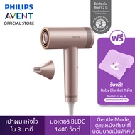 Philips ไดร์เป่าผมที่คืนวลาให้กับคุณแม่ เป่าแห้งไวภายใน 3 นาที รุ่น BHD837/00