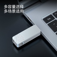 Fanxiang F325 high-speed USB drive 256G large-capacity USB3.2 computer USB drive bi梵想F325高速U盘256G大容量