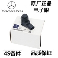 Serasi dengan Mercedes-Benz ML350 GL350 Penderia Pembalikan GLK260 ML300 GL450 Mata Elektronik