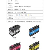 Compatible HP 932 933 Ink Cartridge Offjet 7110 7610 7612 7510 7512 61 66 67 Printer Ink Cartridge 9