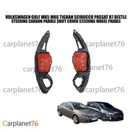 VOLKSWAGEN GOLF MK5 MK6 TIGUAN SCIROCCO PASSAT B7 BEETLE STEERING CARBON PADDLE SHIFT COVER STEERING