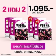 = Veena detox Relieves Constipation