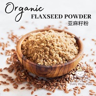 Flaxseed Powder / 亚麻籽粉/ Flax Seed Powder / Serbuk Biji Flaks for Baking and pastry