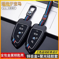 For 2021 BMW E46 F10 E90 F20 F30 F10 F48 G30 X5 X6 x2 X1 key case key protection case keychain key h