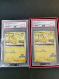 Pikachu illustration contest 2025 比卡超 插畫比賽卡 PSA 10