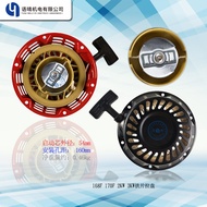 Bekalan besar alat ganti enjin petrol: Plat tarik starter 168F 170F, generator 2-3KW, pemasangan pla