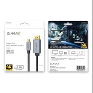 [特價] 2the Max - CD8815 4K Type C USB to Display Port DP Cable 天烽 DP 傳輸線
