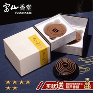 BW-8💚Fushankodo Boutique Agarwood and Incense Coil Agarwood Incense Household MalaOK660Agarwood3.5Hours RVMR