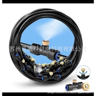 Sistem Penyejukan Atomisasi 26 kaki (8m) + 7 Muncung Loyang + Penyesuai Loyang (3/4 Inci)