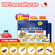 ✨Imported Japan✨ lizard killer bait lizard repellent gel lizard repellent Gecko killer Bait 300 effe
