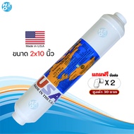 Omnipure USA ไส้กรองน้ำโพสต์คาร์บอน Post Carbon inline ขนาด 1012นิ้ว ไส้กรองเครื่องกรองน้ำ Made in U