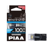 PIAA HS123 Eco-Line T10 6600K LED Bulb (100lm, 1.3W)