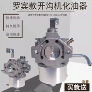 EY28C/EY28B Robin Agricultural Gasoline Engine Carburetor 1800 Rpm/7.5HP Engine Groove Opener Carbur