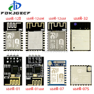 ESP8266 ESP-01 ESP-01S ESP-07 ESP-12E ESP-12S ESP-12F ESP-WROOM-32พอร์ตอนุกรมระยะไกลโมดูลไร้สาย WiFi