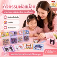 DIY Perler Beads Hot Rolled Bead Set Mini 2.6mm 16 Cute Designs With Accessories For Making Keychain