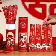 2025 Wedding Red Envelopes Lottery Red Envelopes 12 Barrels Wedding Personality Creative Fun Door Bl