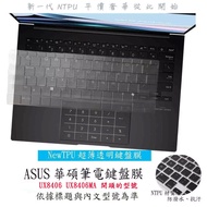ASUS Zenbook DUO UX8406 UX8406MA Keyboard Film Cover Protective Protection