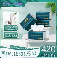 ทิชชู่1ห่อ ทิชชู่ยกลัง ทิชชู่ยกลัง40ห่อ ทิชชู่ยกลัง   ทิชชู่ยกแพ็ค（1 ลังมี 20 ห่อ ）จัดส่งจากประเทศไท