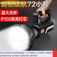 LP-8 DD💗Sky Fire Strong Light Super Bright Flashlight Long-Range Outdoor Rechargeable Searchlight Super Bright Portable