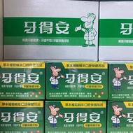 牙德安牙粉