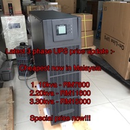 Uninterruptible power supply, UPS