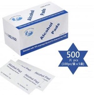 日本暢銷 - 500片一次性70-75%酒精消毒濕紙巾 (100pc/盒 x 5盒)