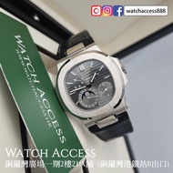 ⌚高價回收各種名錶⌚ 5712G-001 白金 銀灰面 Patek Philippe Nautilus PP (5712 5712G 5712/1R 5712/1A 5712g 5712r 5711 