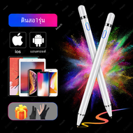 ปากกา Stylus Universal สำหรับ Android IOS Windows Touch Pen สำหรับ iPad Apple Pencil สำหรับ Huawei Lenovo Samsung โทรศัพท์ Xiaomi แท็บเล็ตปากกา