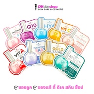 Precious Skin [1 Pack] Thailand Facial Mask Sheet 30 Grams 9 Formulas
