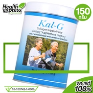 Kal G แคล จี [150 g.] คอลลาเจน โปรตีน