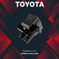 (ประกัน 1 เดือน) คอยล์จุดระเบิด TOYOTA 3S ขับหลัง สูบ 2 / สูบ 3 - SCT-040 - MADE IN JAPAN - คอยล์หัว